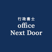 ホームページを公開いたしました。